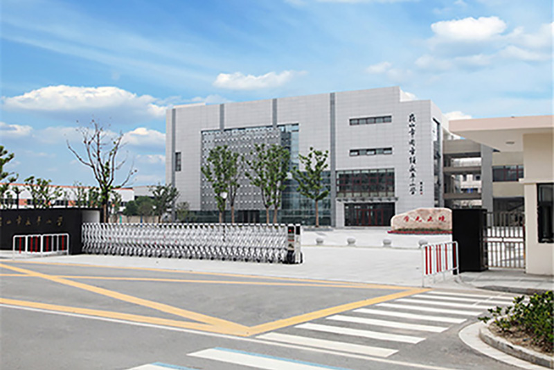 永平小學(xué) (江蘇省建筑施工標(biāo)準(zhǔn)化文明工地；蘇州市姑蘇杯優(yōu)質(zhì)工程獎(jiǎng))