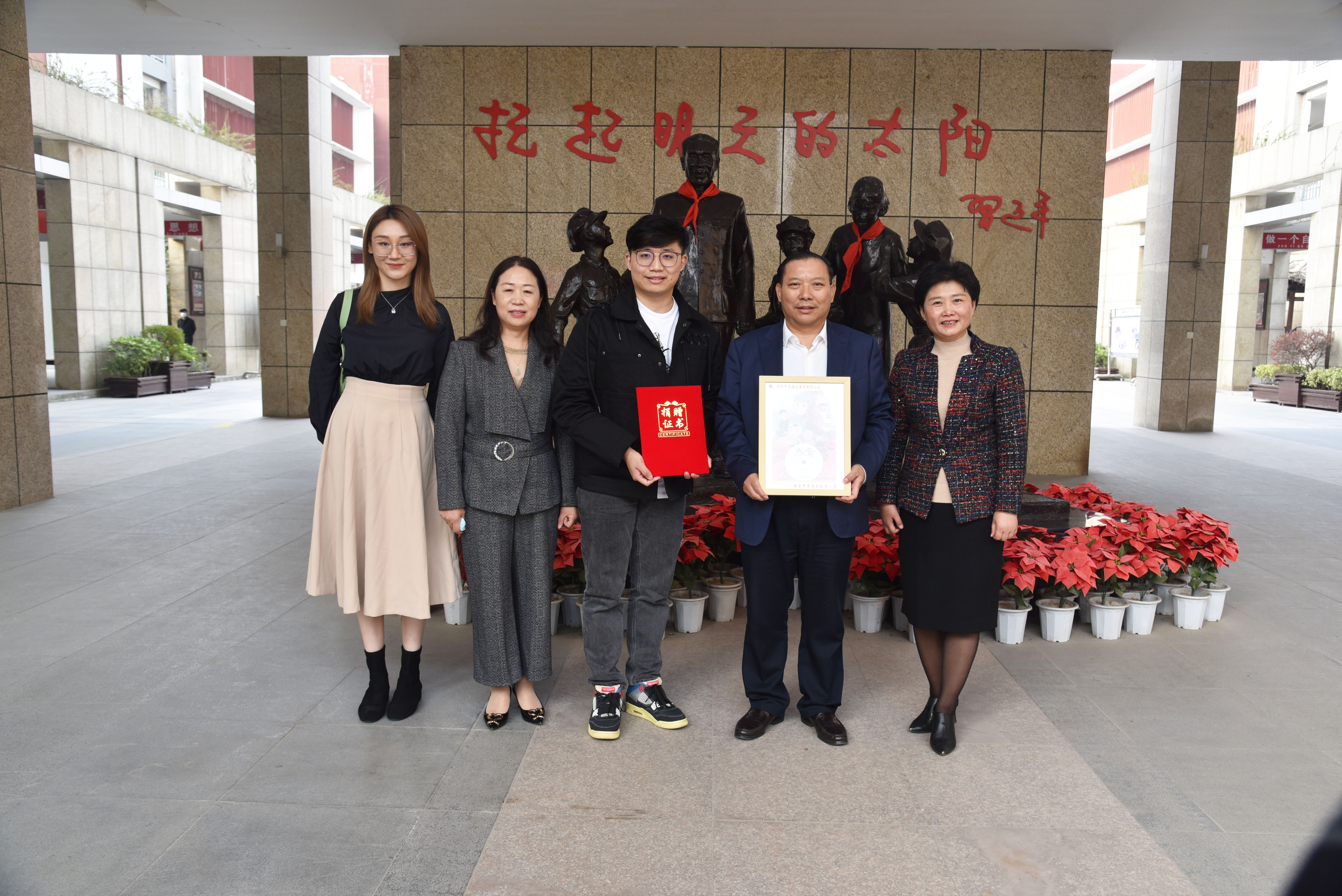 “感黨恩，念黨情” 蘇州中設(shè)在周恩來紅軍小學(xué)設(shè)立100萬助學(xué)、獎(jiǎng)學(xué)、獎(jiǎng)教基金