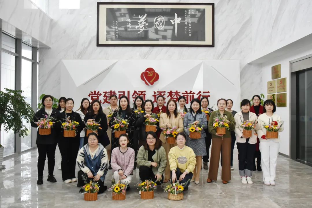 【魅力巾幗 花漾生活】蘇州中設(shè)集團(tuán)舉行“三八”婦女節(jié)插花活動(dòng)