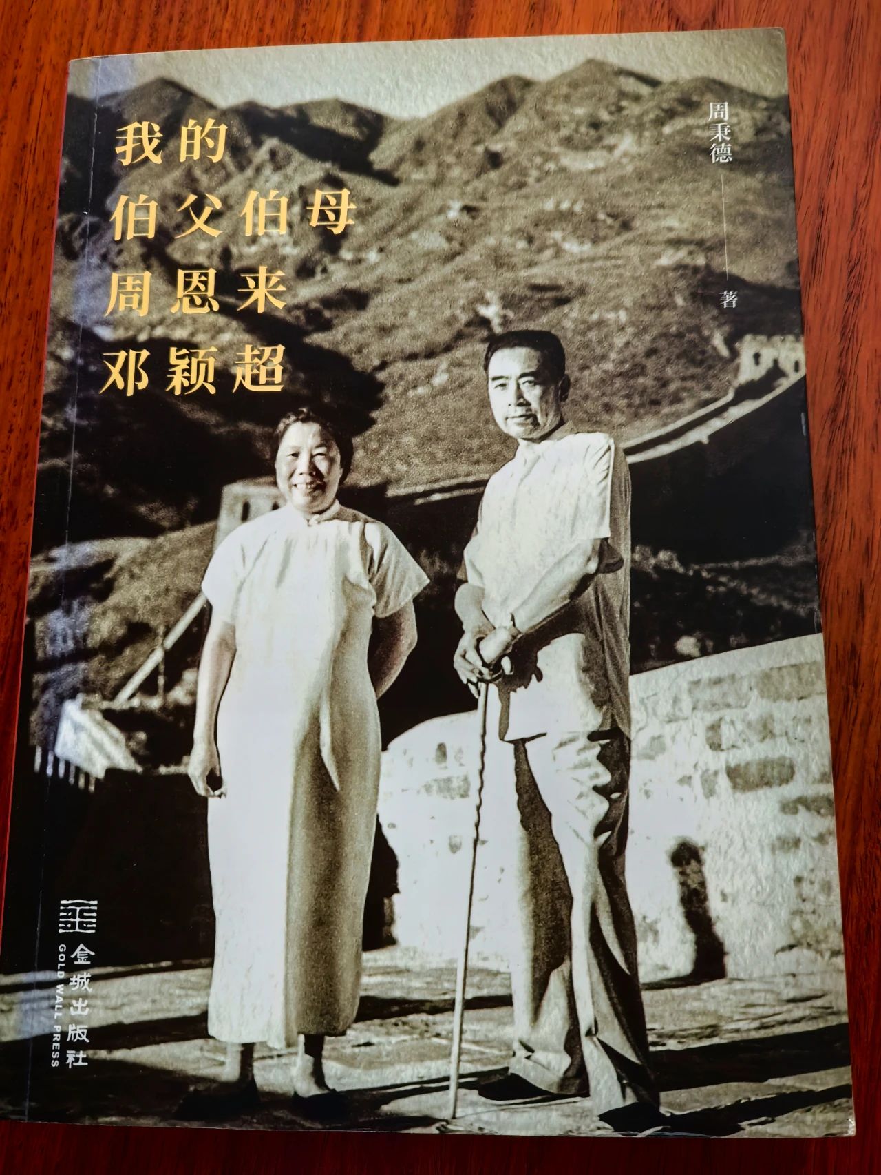 【快訊】市政協(xié)委員、蘇州中設(shè)集團(tuán)黨委書記、董事長劉書華參加政協(xié)講壇暨“周恩來與人民政協(xié)”