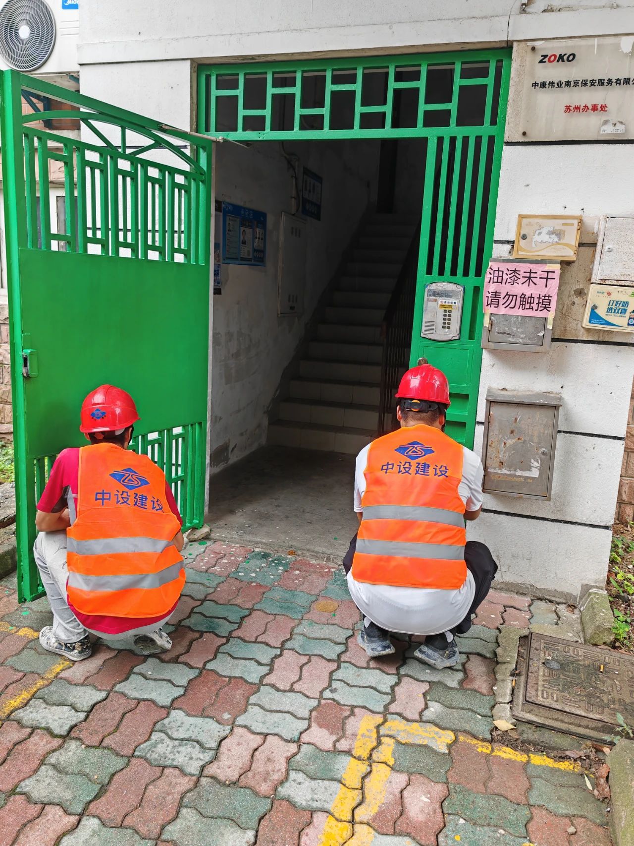 黨建聚合力 共繪新圖景——姑蘇區(qū)住建委、蘇錦街道、蘇州中設(shè)集團(tuán)開展黨建共建活動(dòng)